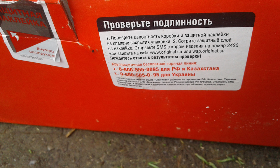 Заміна задніх армотизаторів та крабів! 3