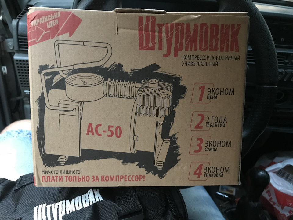 Компресор 2