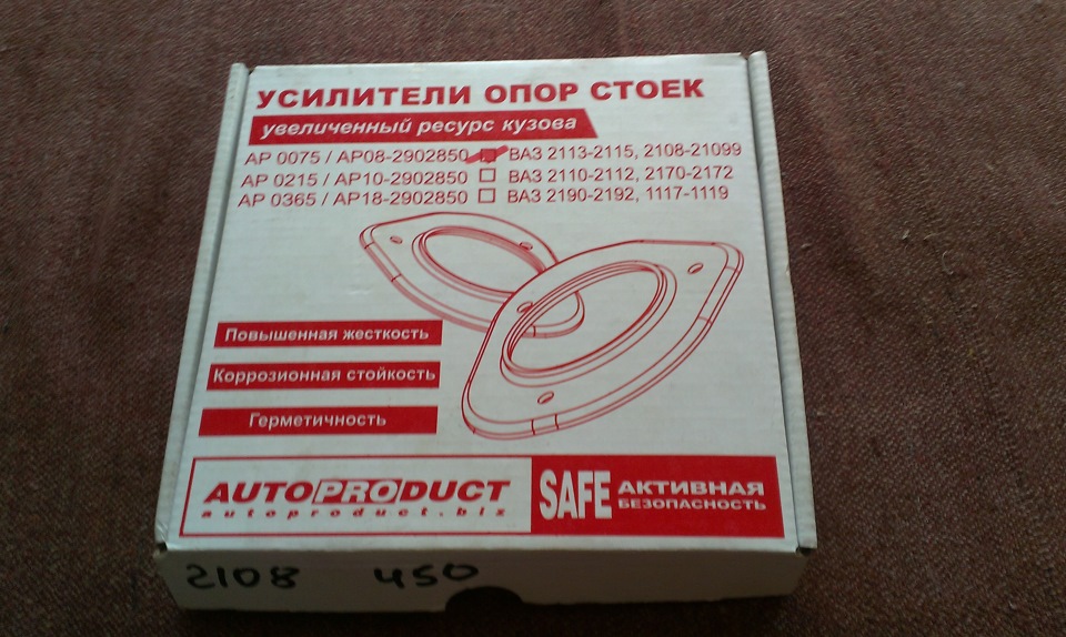 Подушки автопродукт та підсилювачі склянок 5