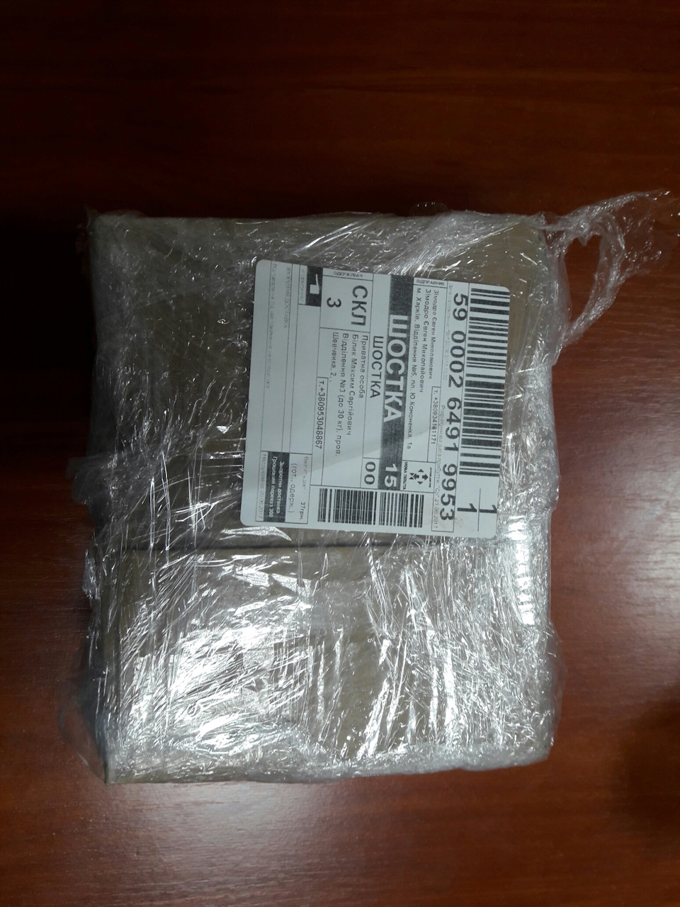 Поліуретанові пильовики на стійки 3