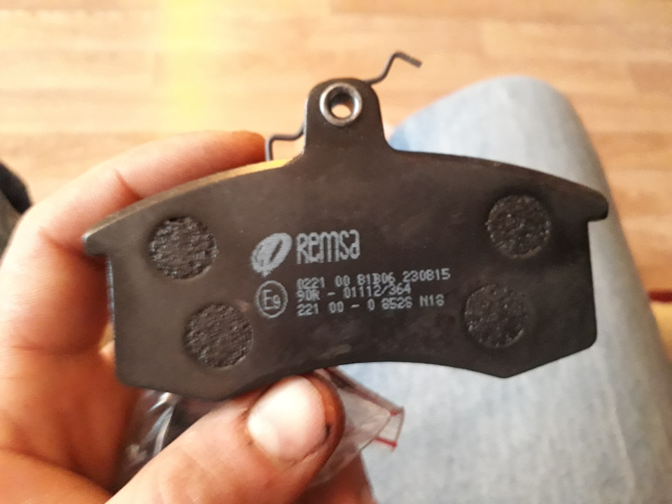 Гальма R14 перед 4