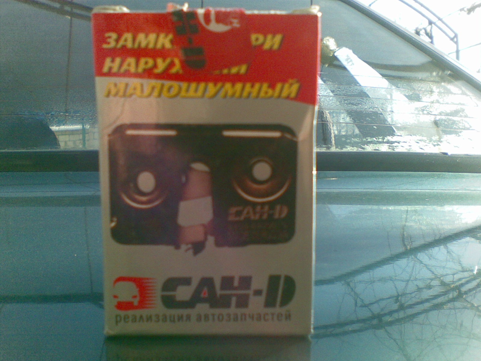 Безшумні замки 1