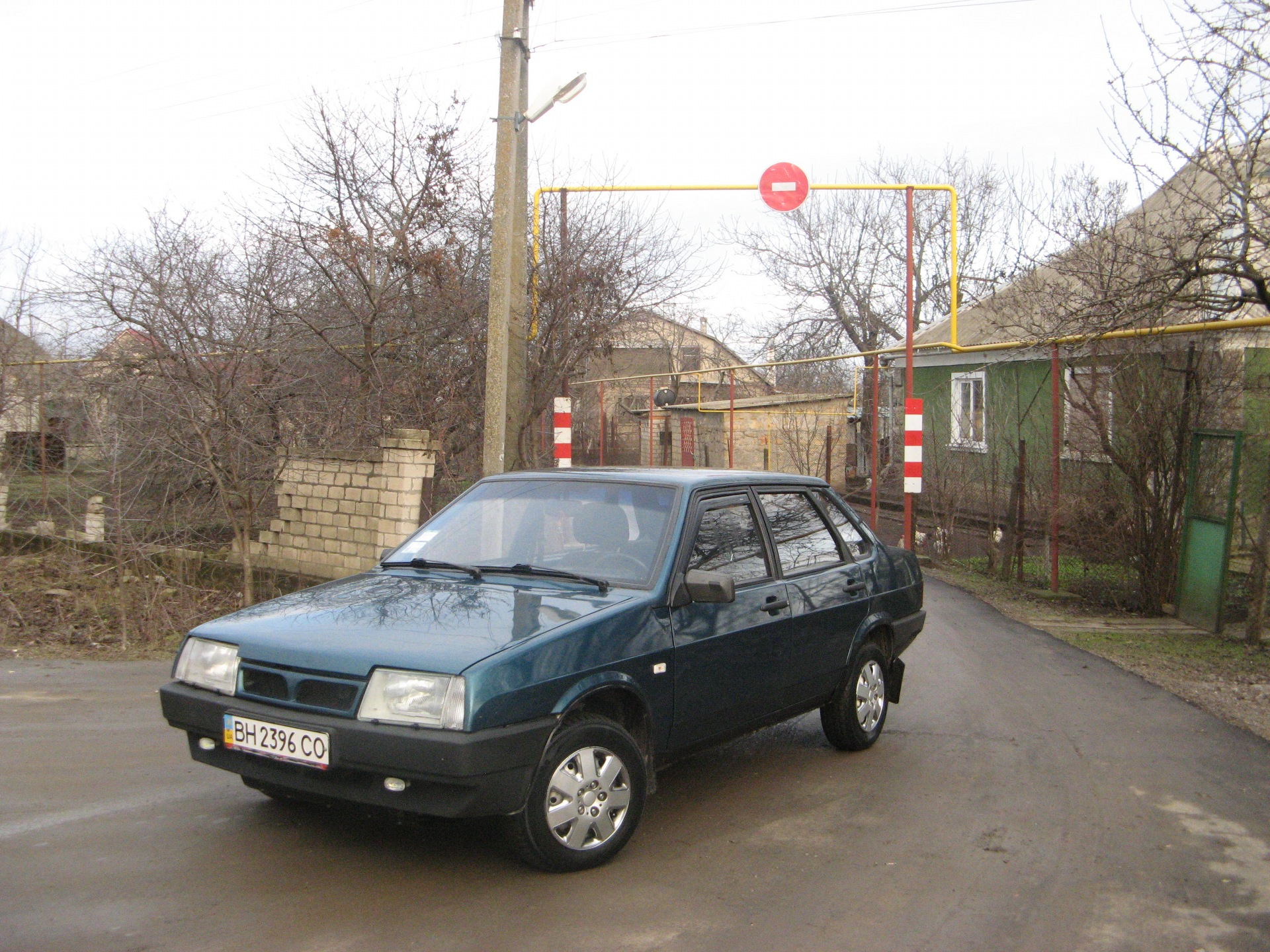 Які ми були! 2
