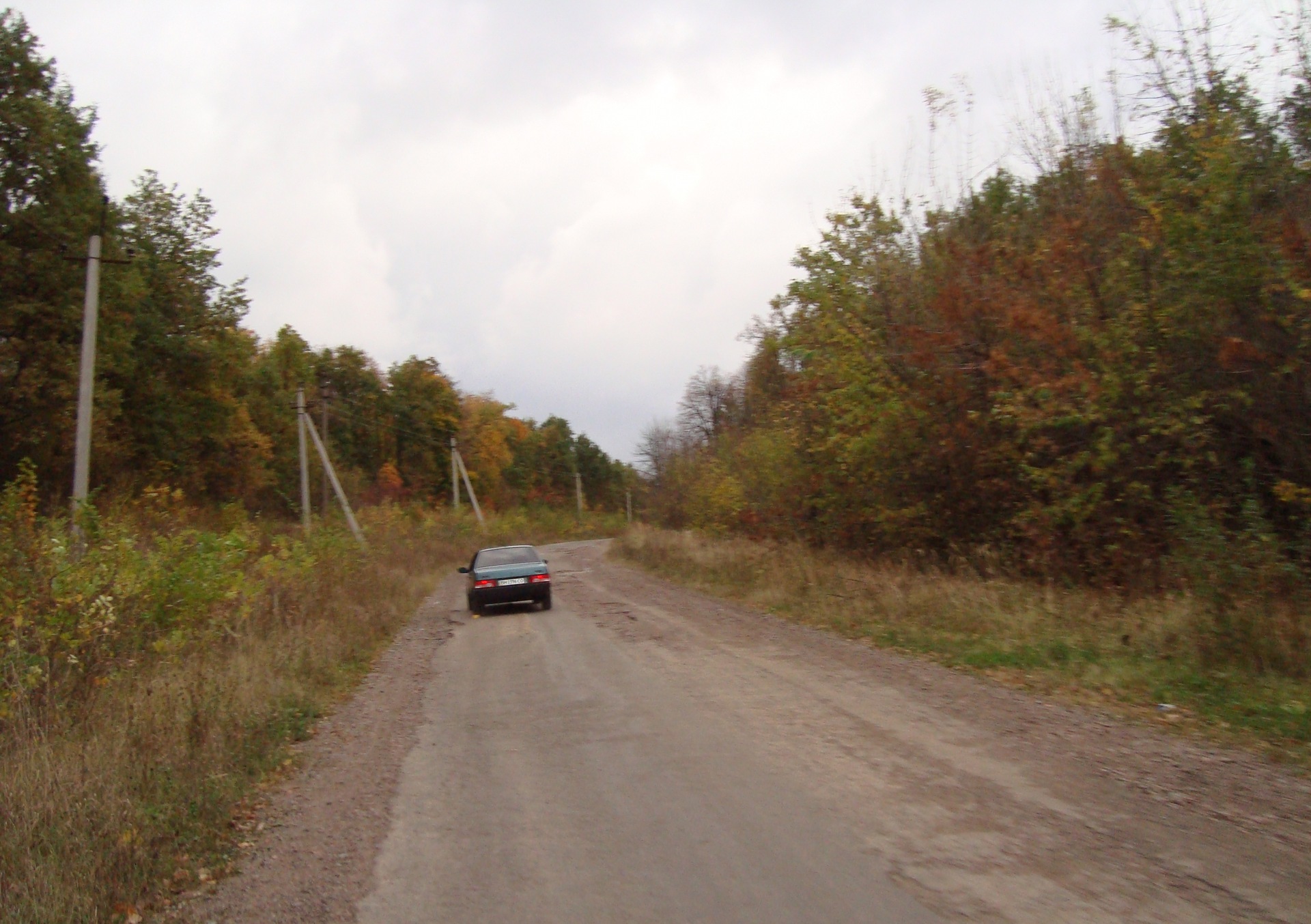 ні про що! 5