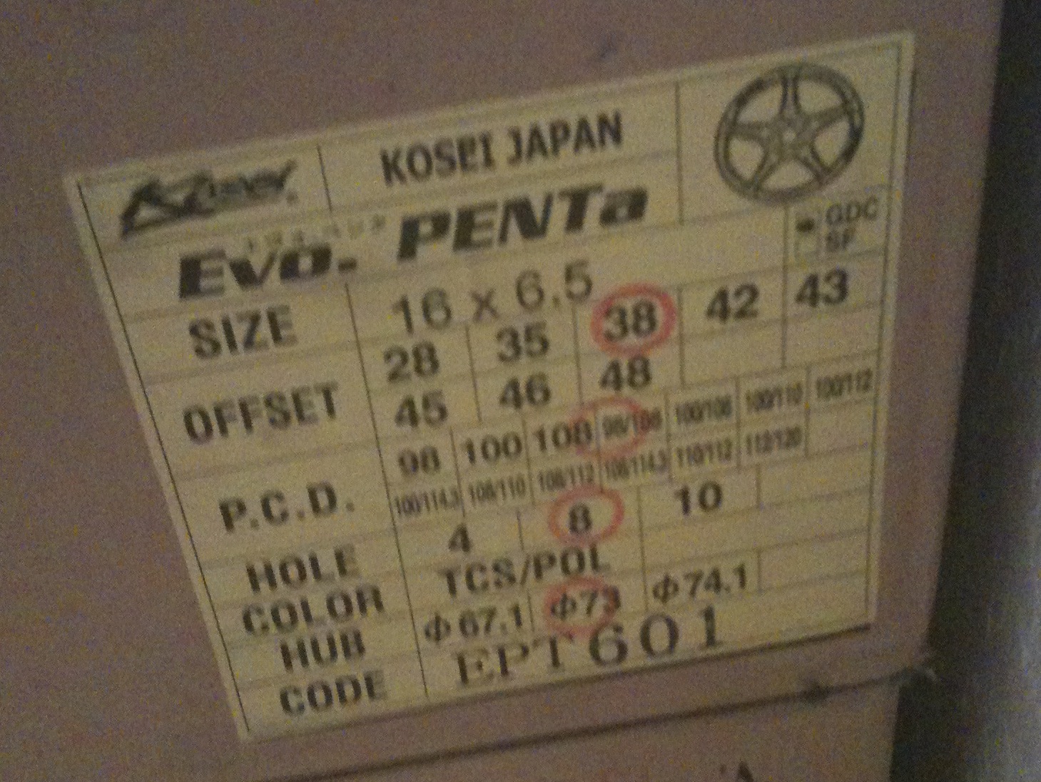 KOSEI EVO PENTA R16 2