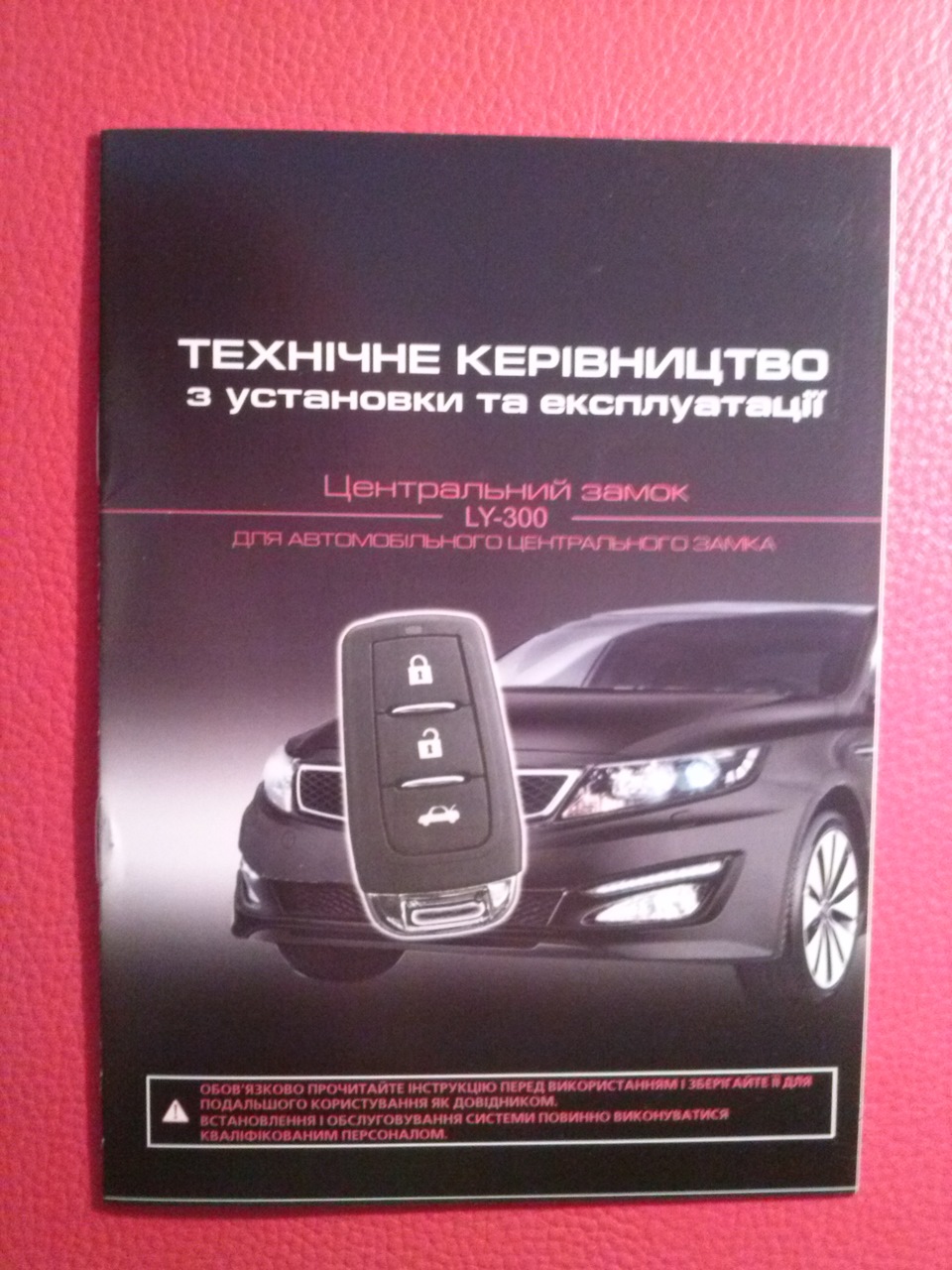 Як усі люблять писати, НІШТЯКИ ))) 2