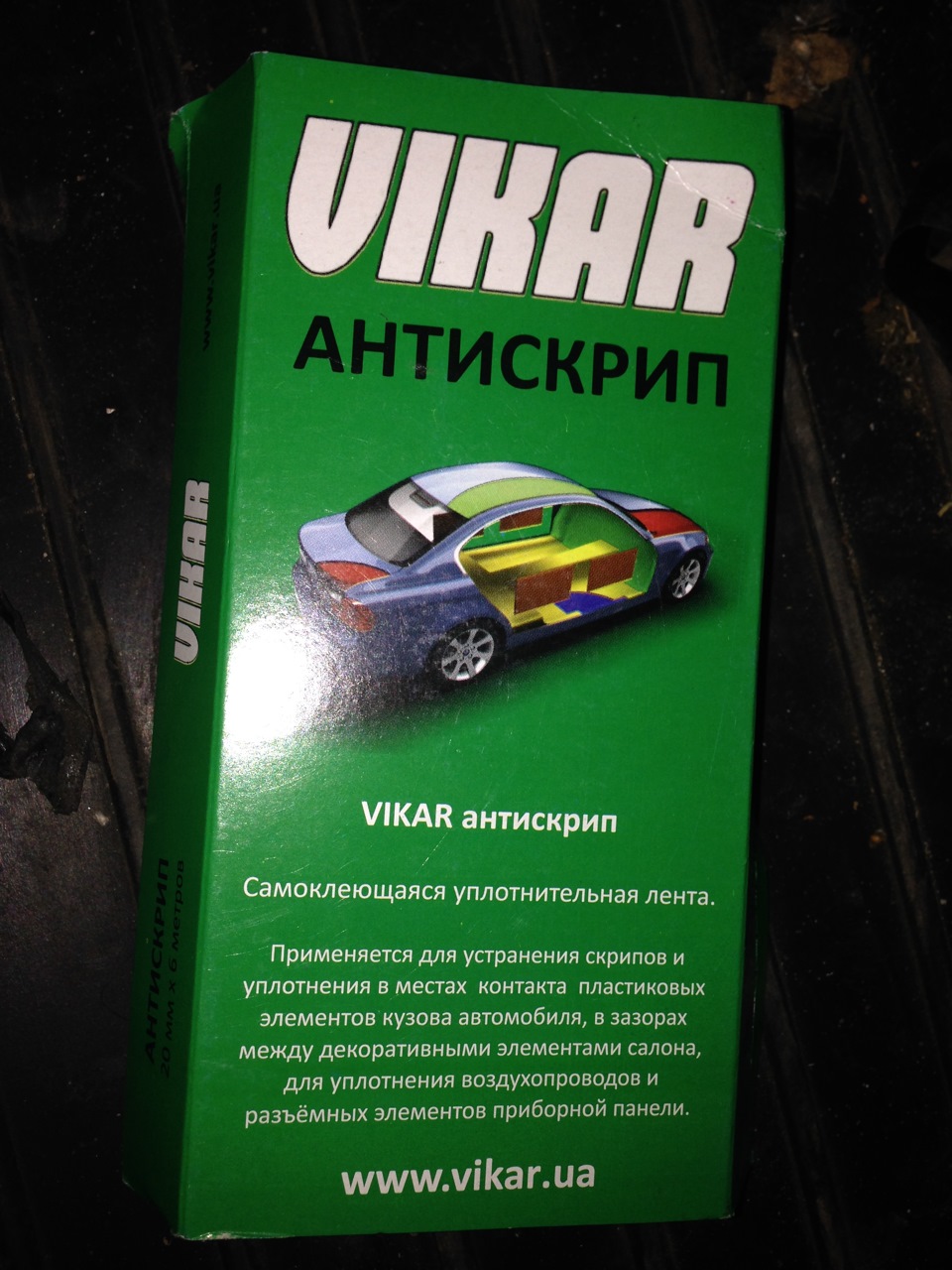 Трохи Антискрипу 5