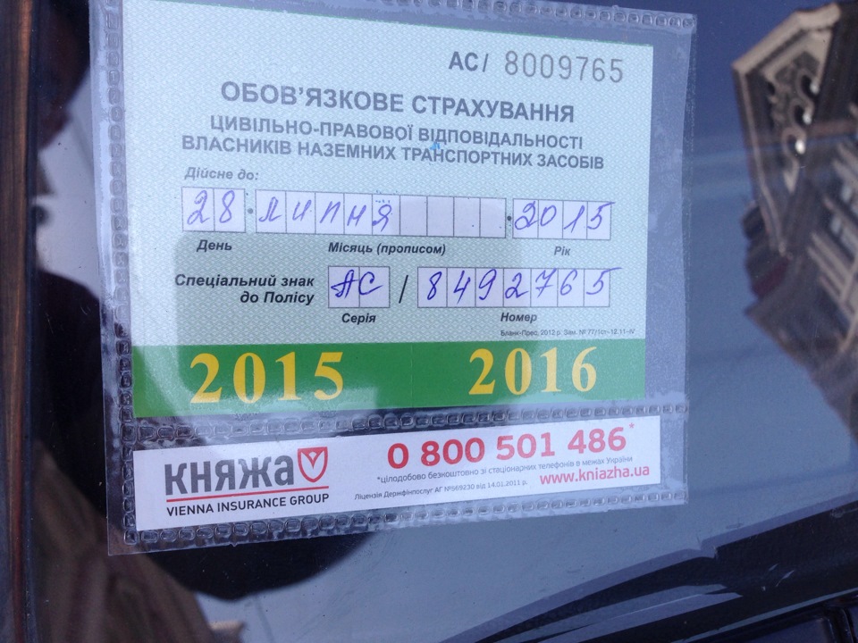 Піст собі на замітку! 1