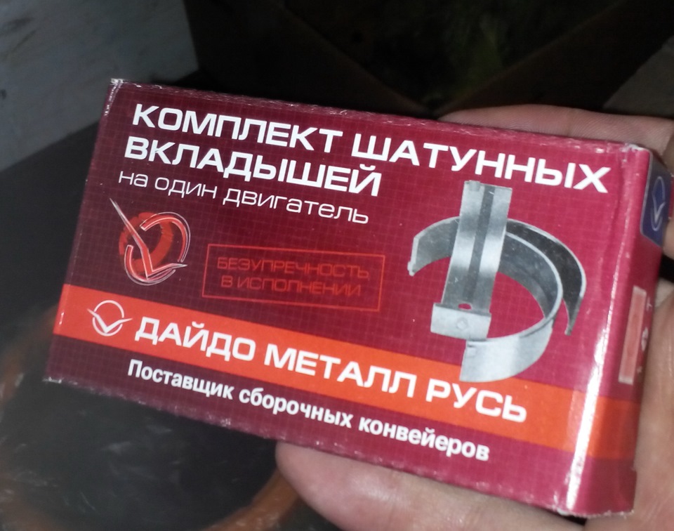 капіталка, капіталка, капіталочка…) 4
