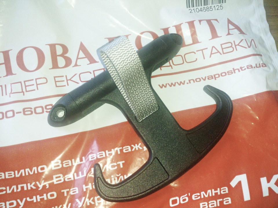 #33 Геть хаос у багажнику або гачок VAG OEM 4
