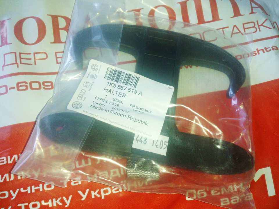 #33 Геть хаос у багажнику або гачок VAG OEM 3