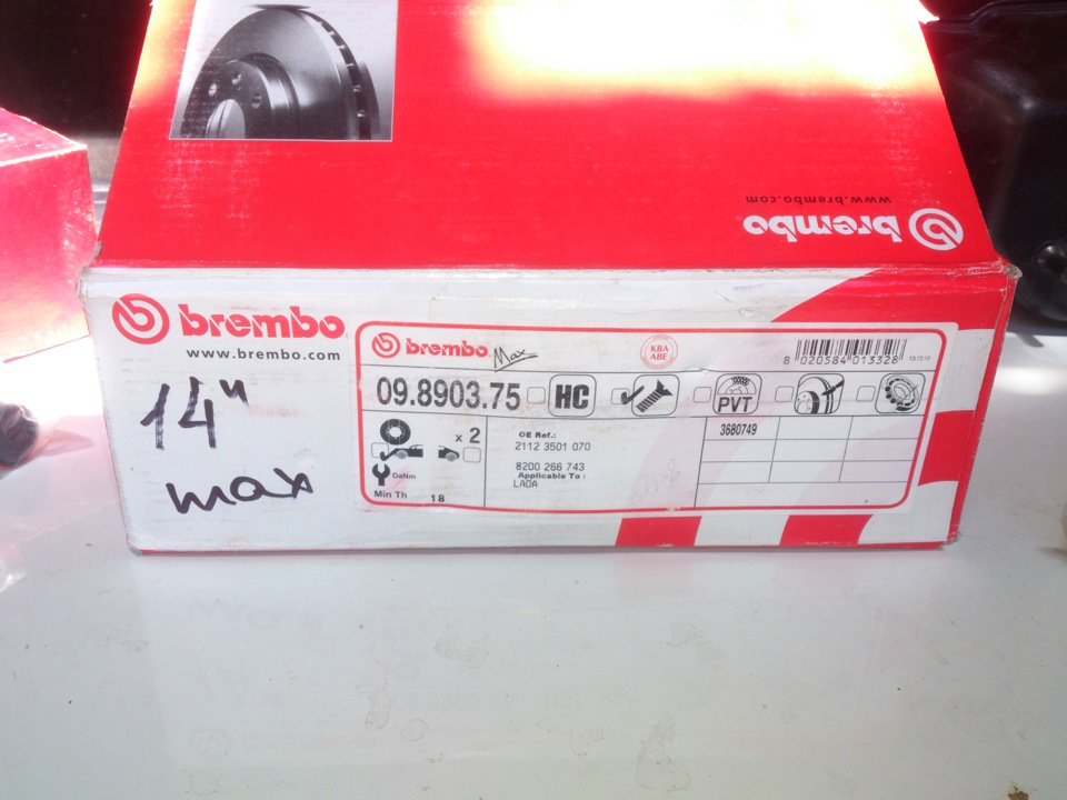 #43 Rebuild гальм. BREMBO Max. Посилання. 2