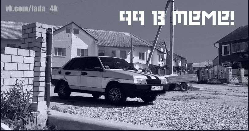 приємно вк її бачити) 1