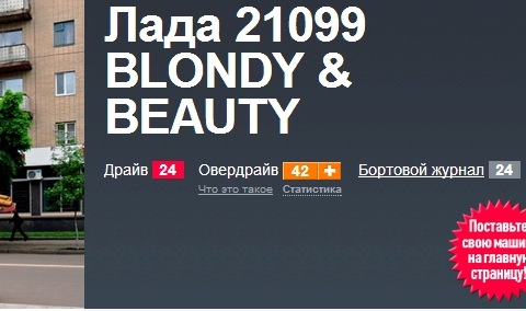 Прикольно 1