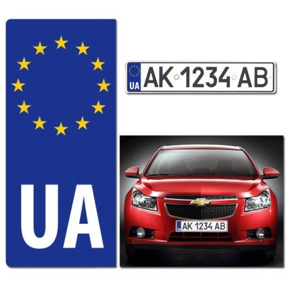 Наклейка