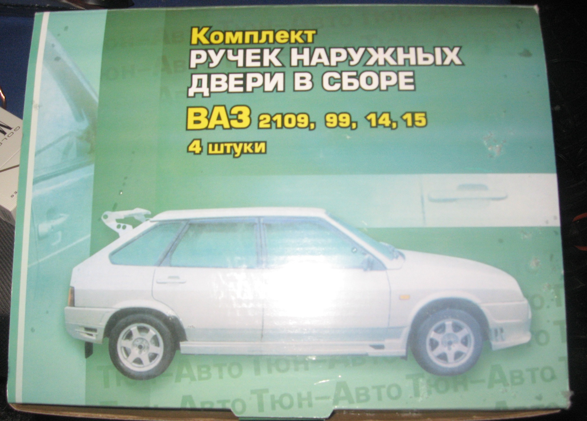 Оновлення... 2