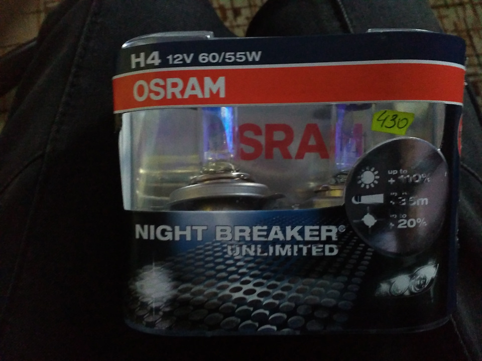 Купив для 99 галогенки Osram 1