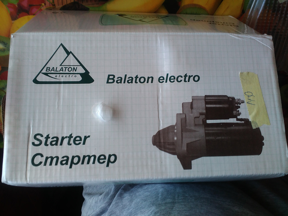 Новий стартер Balaton 2