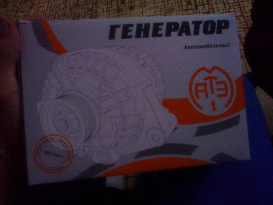 Полетів генератор 1
