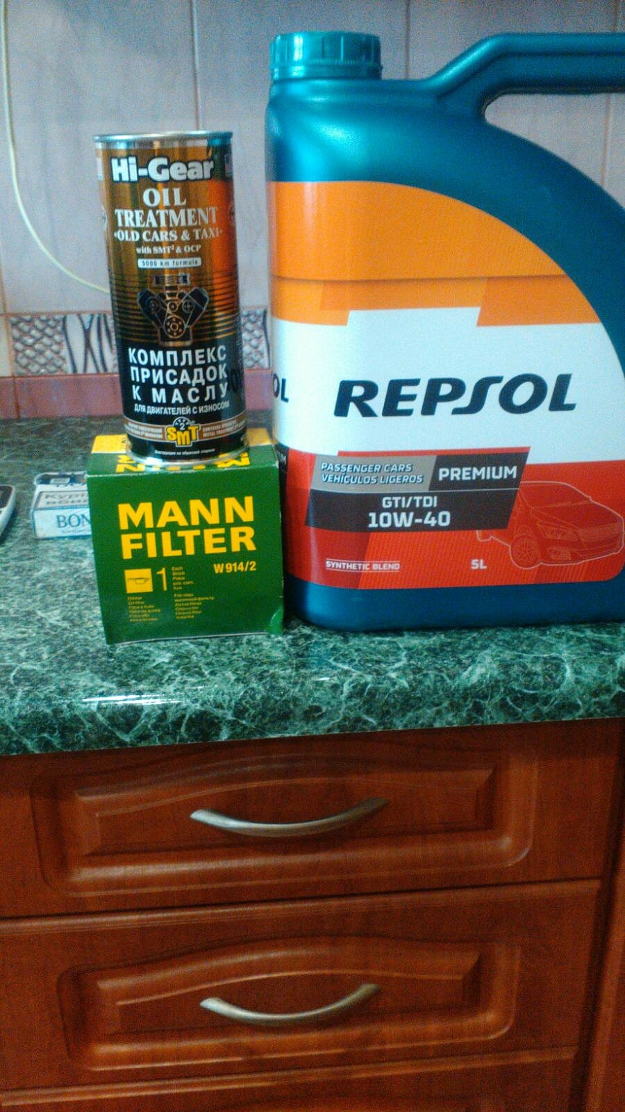 Заміна мастила Repsol 1