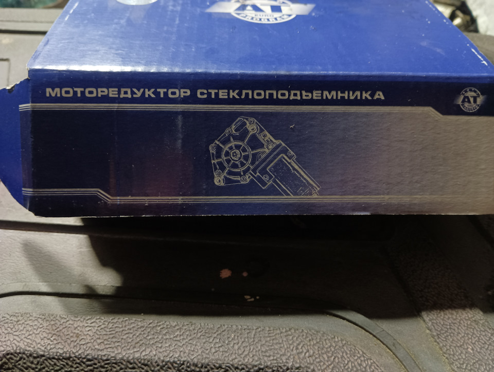 Заміна мотора склопідйомника 2
