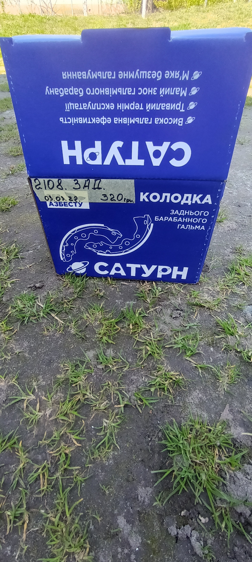 Заміна задніх гальмівних колодок 4