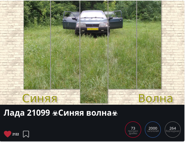 2000 Передплатників — дякую всім =) 1