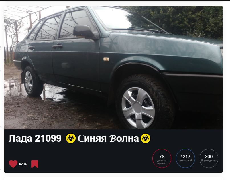 300 записів, багато чи мало, але є=) 1