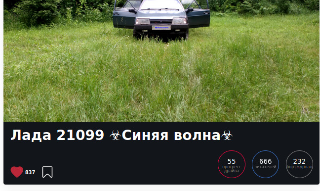 666 або число звіра для авто =) 1