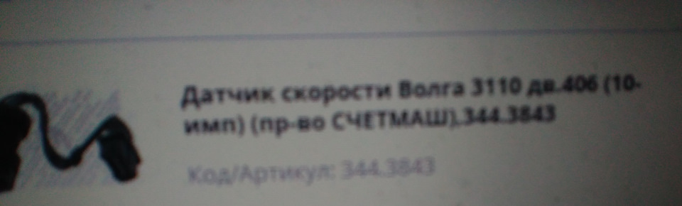 ✯ Фінальна доробка щитка приладів Opel Vectra B ✯ 2