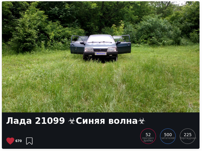 Перші 500 - дякую всім! =) 1