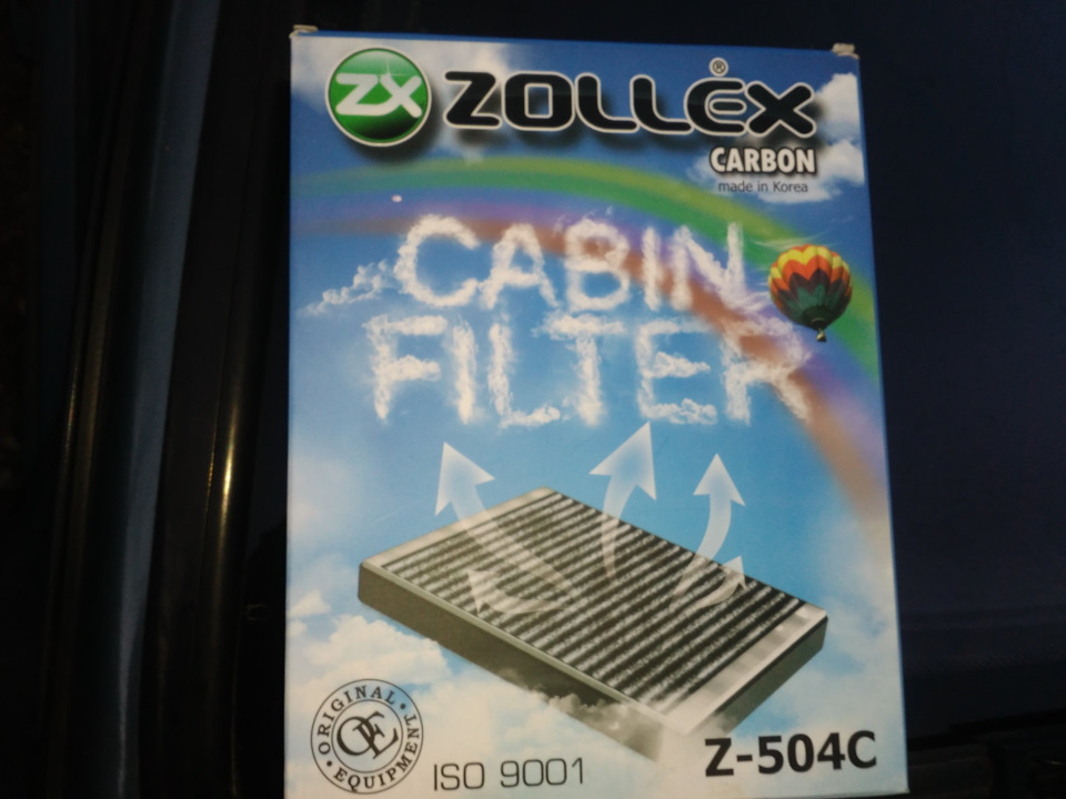Салонний фільтр Zollex 1