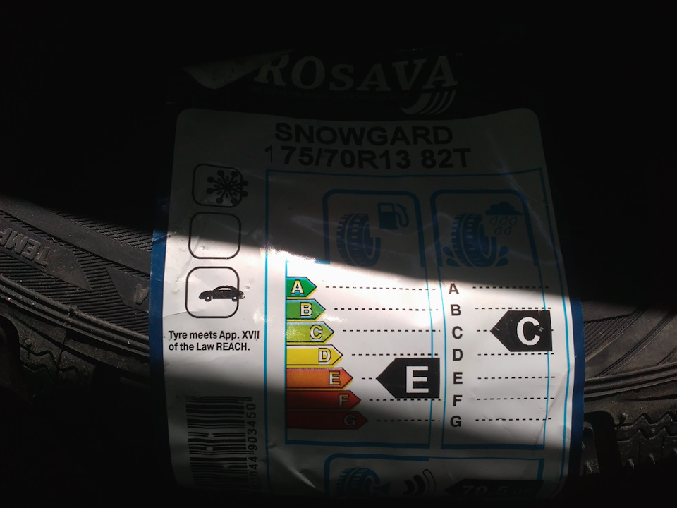 Шини на зиму Rosava Snowgard 175 70 R13 82T 2