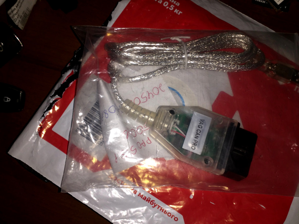 Vag CAN Pro 5.5.1 BUS+UDS+k-line 1
