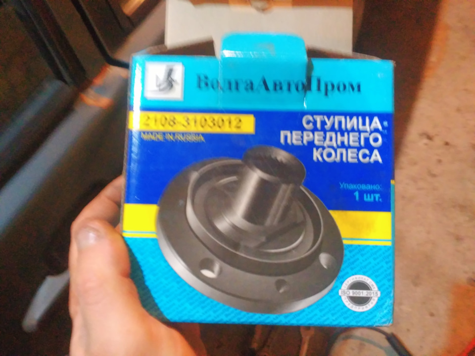 Заміна лівого переднього ступичного підшипника (або операція Антисвинячий вереск)) 3