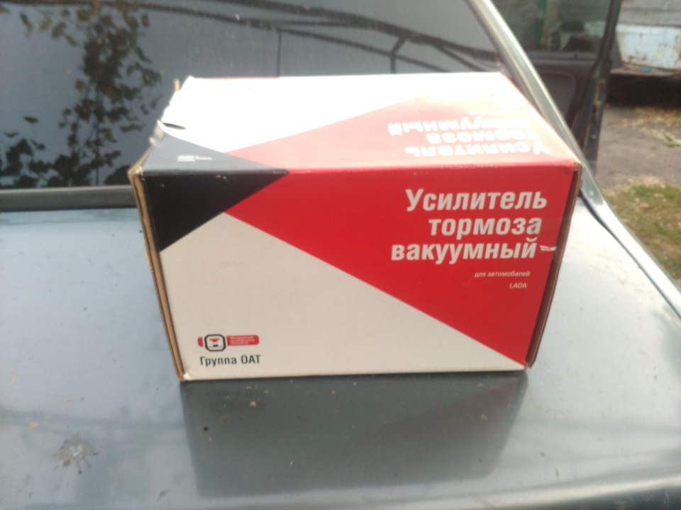 Заміна вакуумного підсилювача гальм на ВАЗ 21099 1