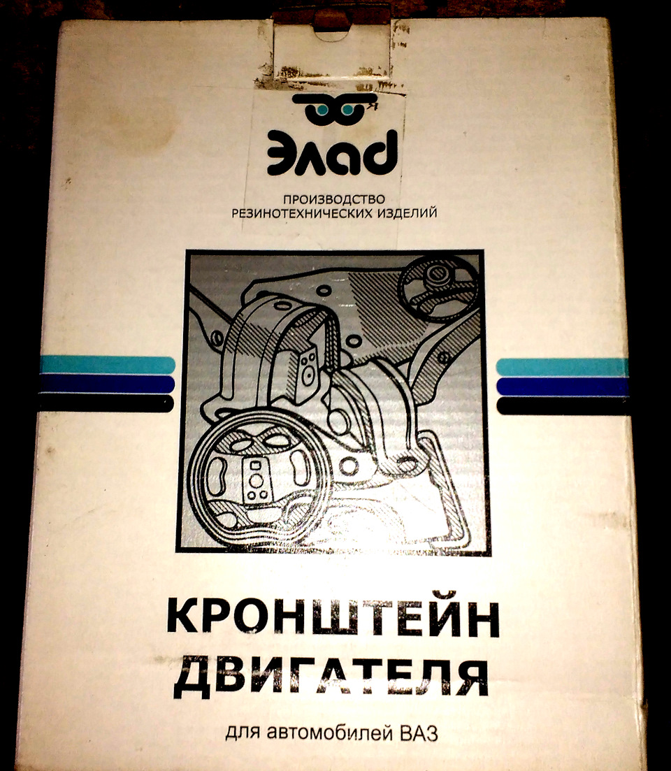 Заміна задньої подушки двигуна 1