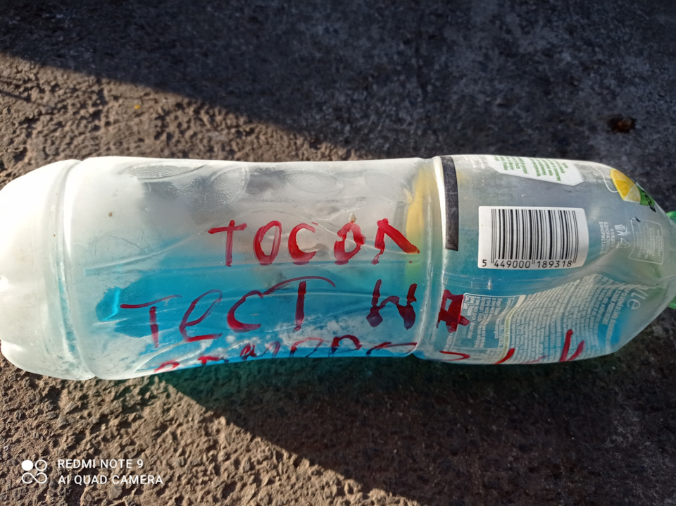Енурез термостата, заміна тосолу, масла, датчика та балансування 4