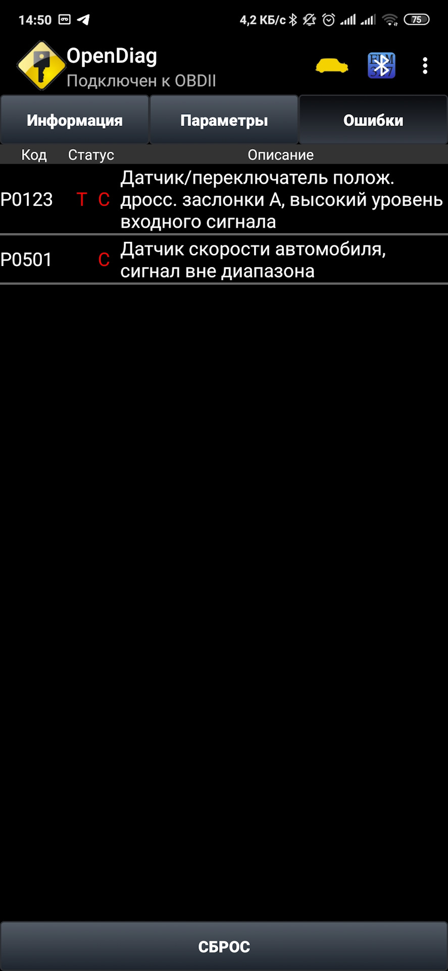 Спробував почитати ЕБУ 2