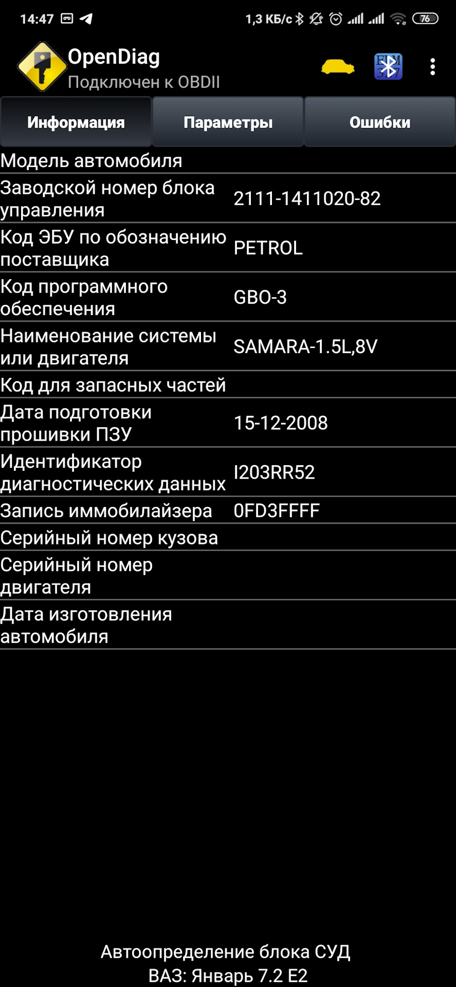 Спробував почитати ЕБУ 3