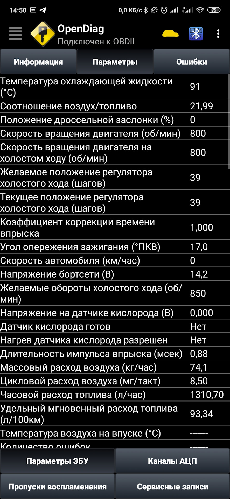 Спробував почитати ЕБУ 1