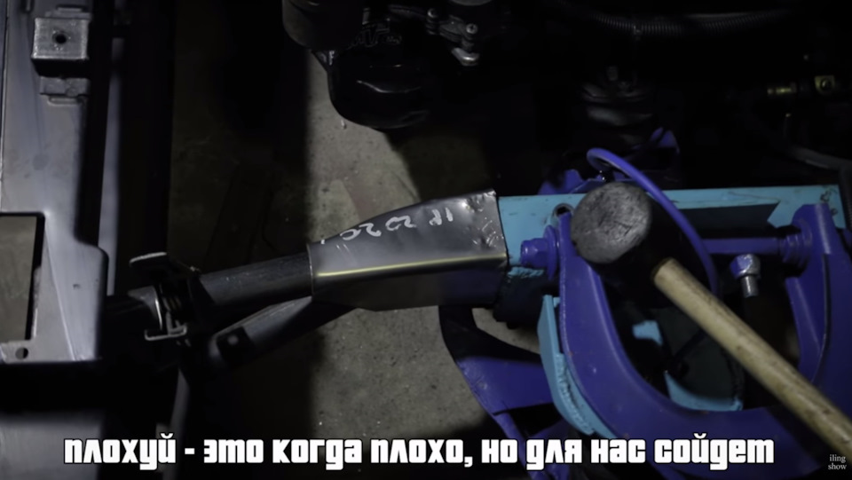 Замінив карданчик на Калину, купив олію 3