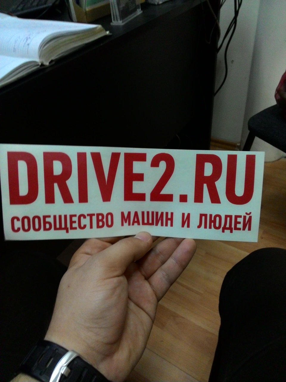 Зробив наклейку! 1