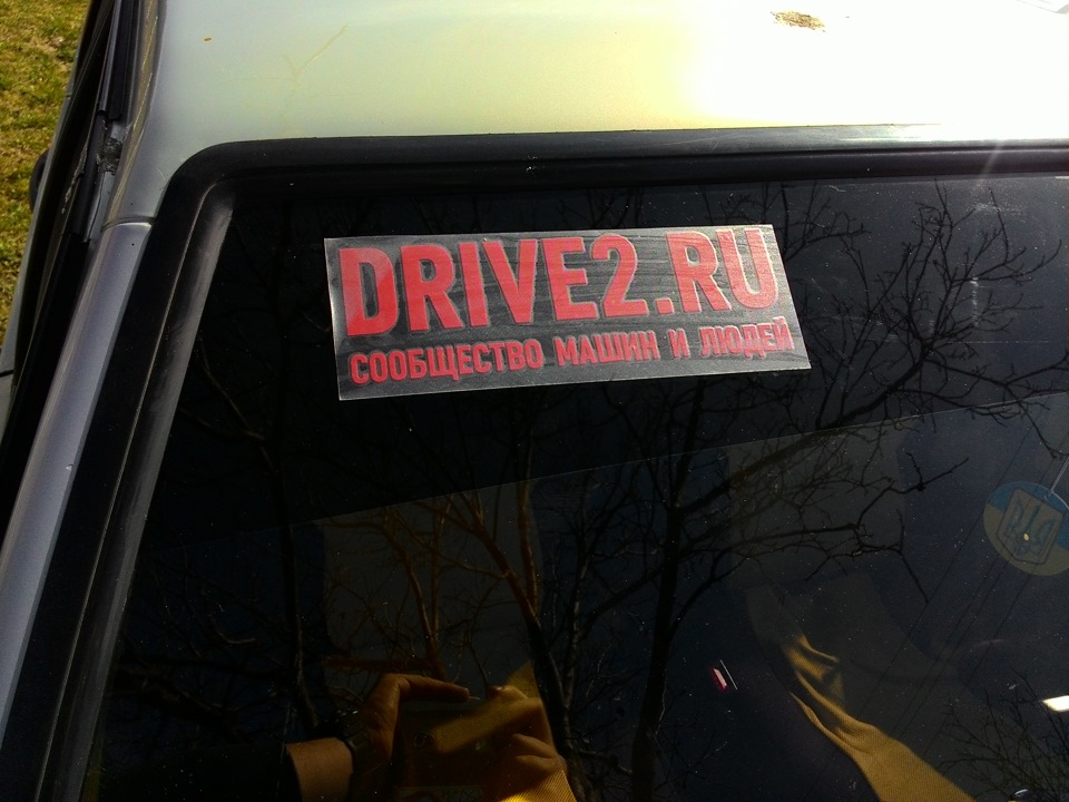 Зробив наклейку! 2