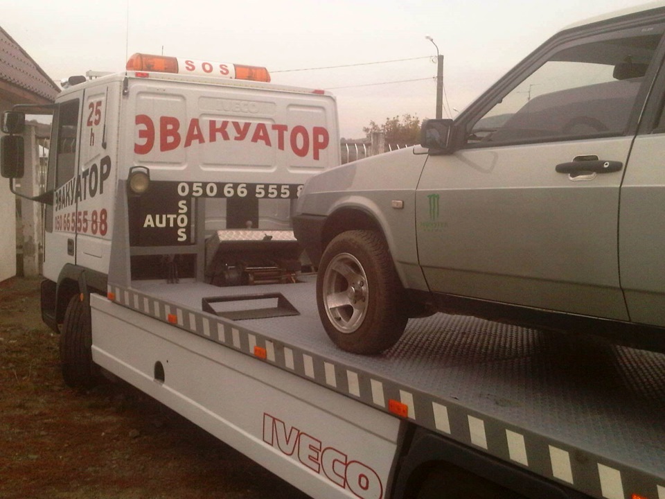 зайнятий булінг... 3