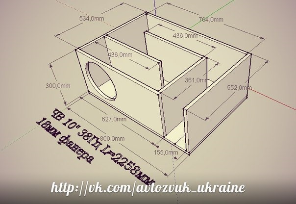 замутив короб для сабвуфера 3