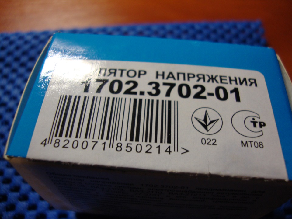 Пристрасті з генератором + посилка з ништочками) 2