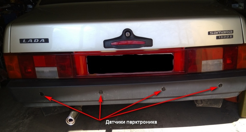 Парктронік 3