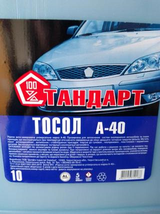 Водяний насос зашумів... 2
