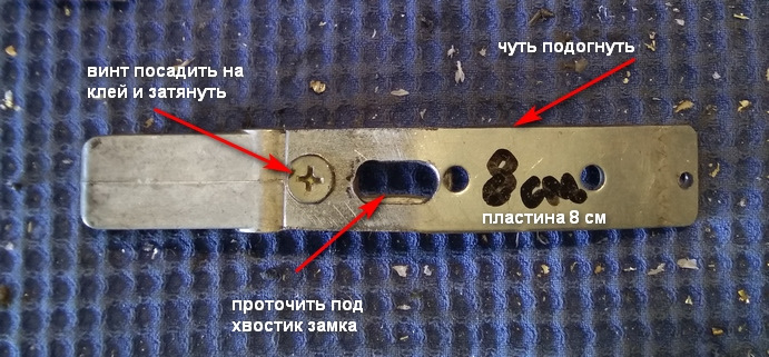 Замок багажника. Встановлення активатора. 5